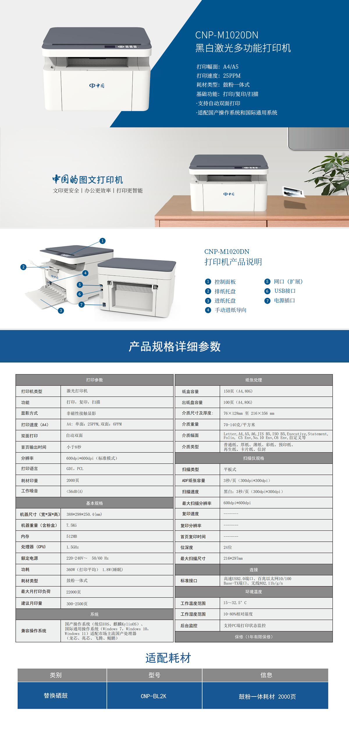 乐鱼·体育,乐鱼（中国）一站式服务官方网站
网站参数页0.jpg