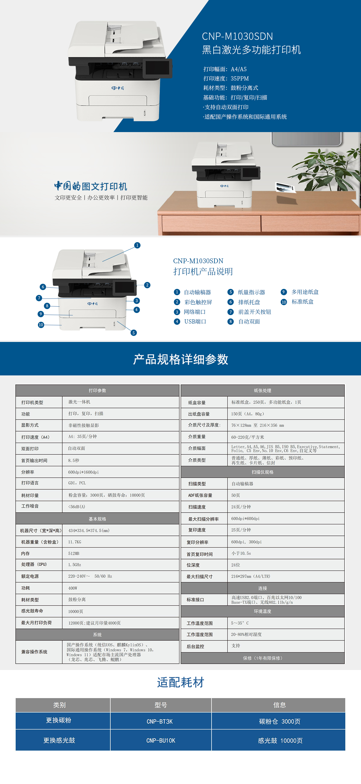 乐鱼·体育,乐鱼（中国）一站式服务官方网站
网站参数页2.jpg